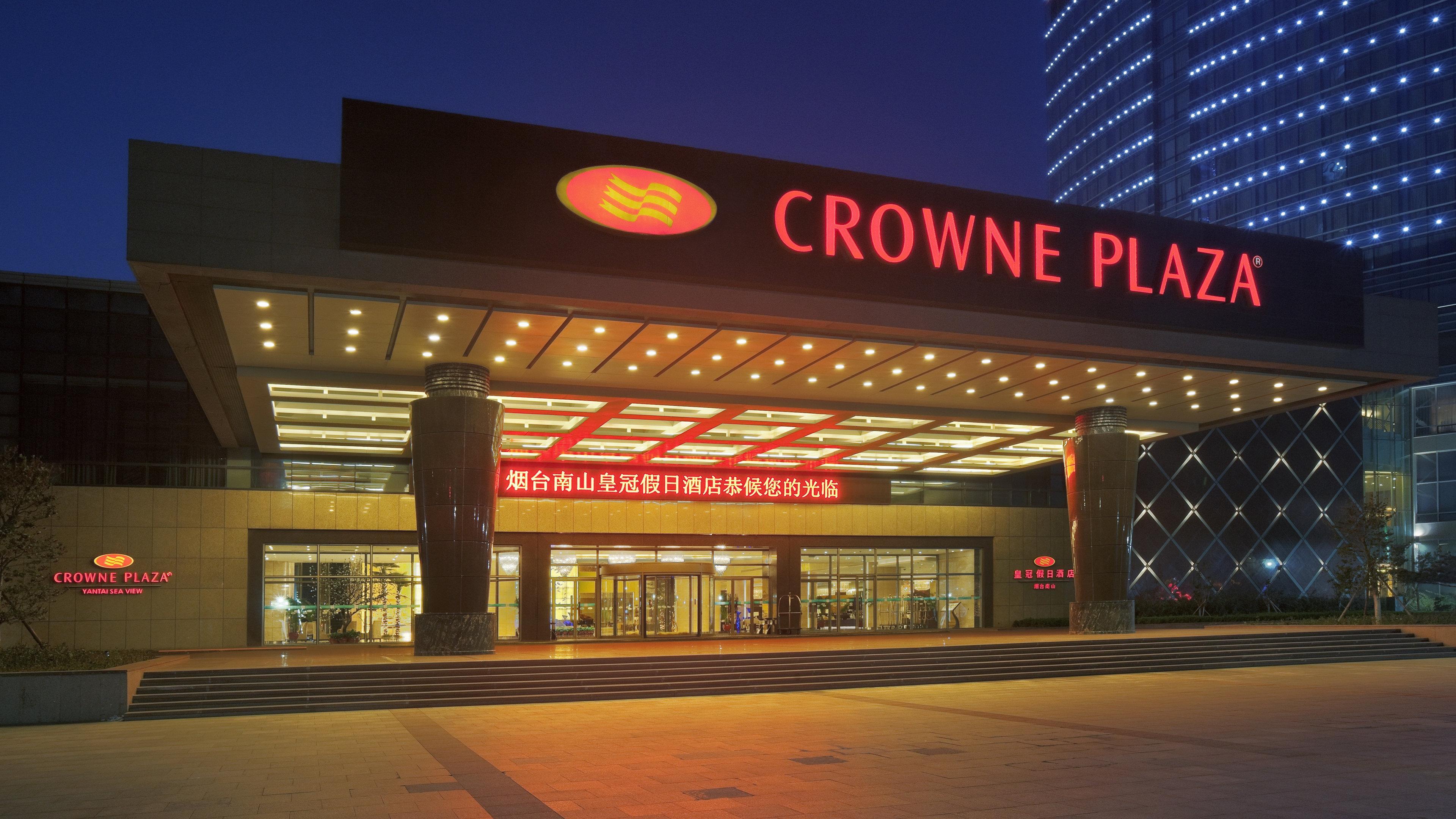 Crowne Plaza Yantai Sea View, An Ihg Hotel Екстер'єр фото